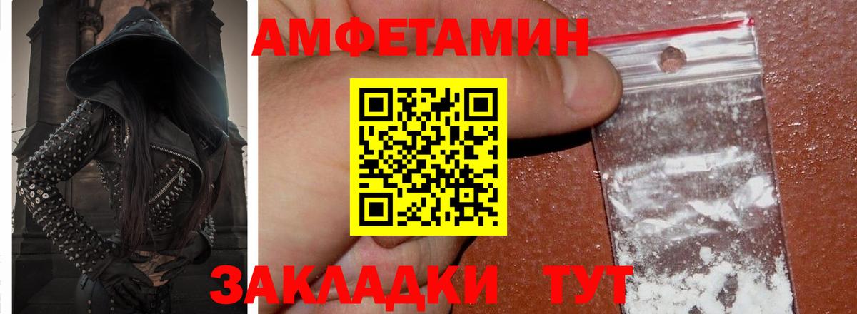 Каменка  Амфетамин  Вход с VPN  Amphetamine 97% 