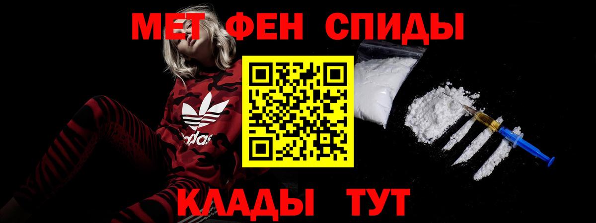 АМФ Розовый Каменка