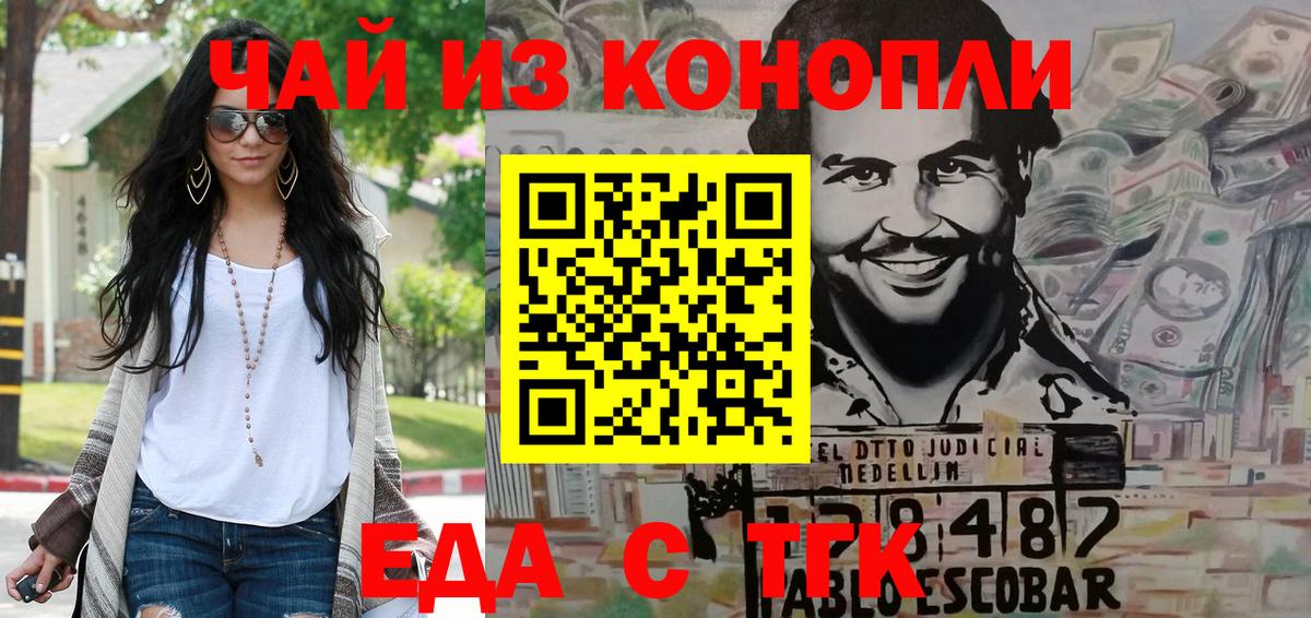 Каменка  Canna-Cookies марихуана  Вход с VPN 