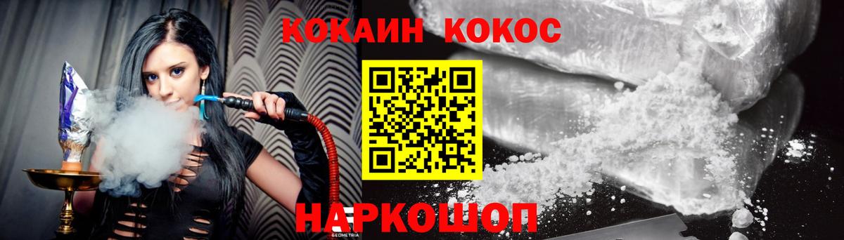 КОКАИН Эквадор Каменка