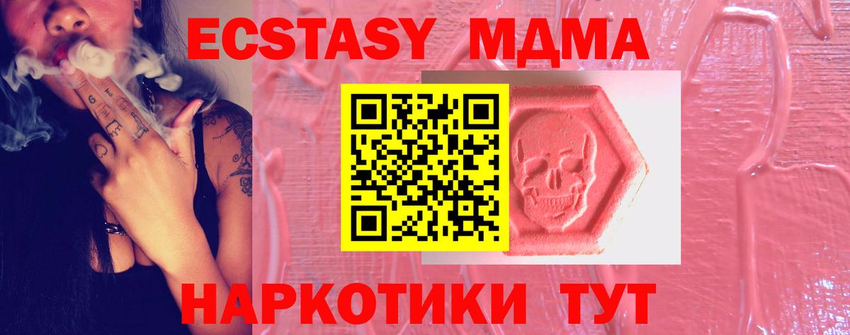 Каменка  ЭКСТАЗИ  Экстази Punisher  Вход с VPN  ЭКСТАЗИ круглые 