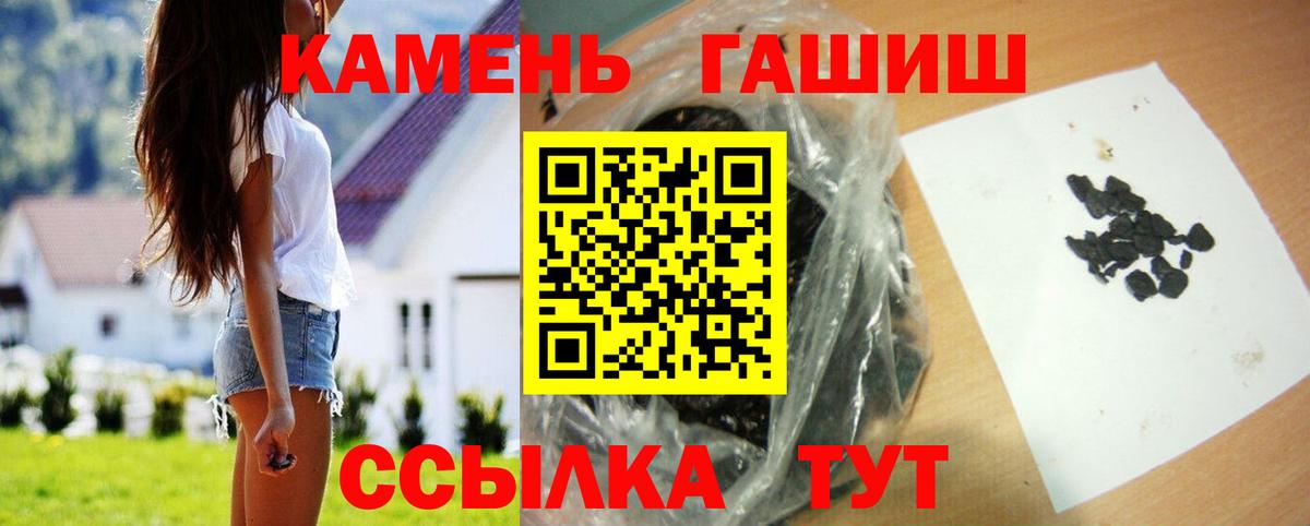 закладка  ГАШ ice o lator  Каменка  Вход с VPN  ГАШИШ AMNESIA HAZE 
