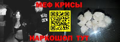 а пвп мука Краснознаменск