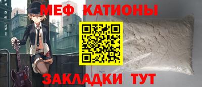 мескалин Конаково