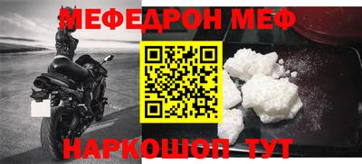 MESCALINE Комсомольск-на-Амуре
