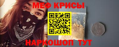 MESCALINE Комсомольск-на-Амуре