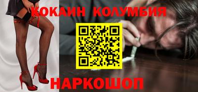 соль ск Краснодар