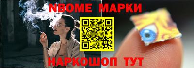 мескалин Конаково