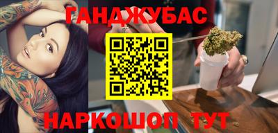 MESCALINE Комсомольск-на-Амуре