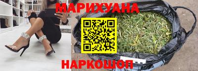 мескалин Конаково