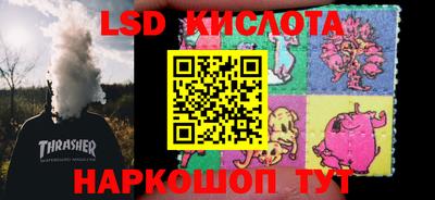 мескалин Конаково