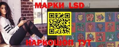 MESCALINE Комсомольск-на-Амуре