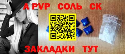 мескалин Конаково
