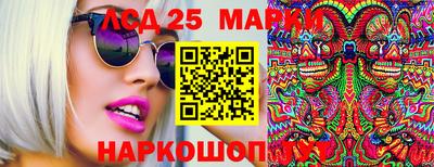 мескалин Конаково