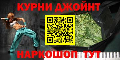 мескалин Конаково