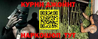 мескалин Конаково