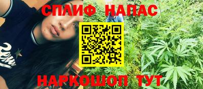 MESCALINE Комсомольск-на-Амуре