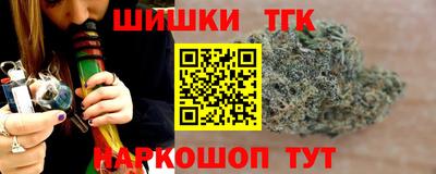 мескалин Конаково