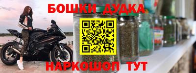 мескалин Конаково