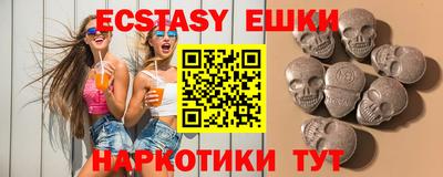 МДМА Коммунар