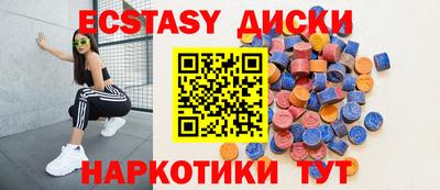 мескалин Конаково