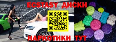 альфа пвп Краснокаменск