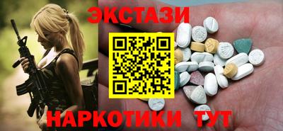 MESCALINE Комсомольск-на-Амуре