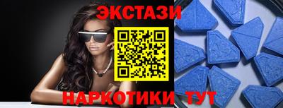 МДМА Коммунар
