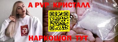 мескалин Конаково