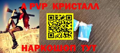 мескалин Конаково