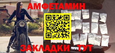 мескалин Конаково