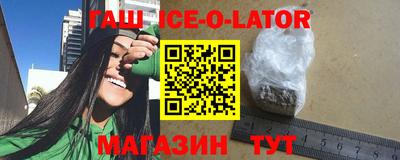 мескалин Конаково