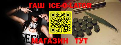 MESCALINE Комсомольск-на-Амуре