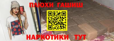 мескалин Конаково