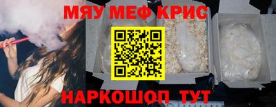MESCALINE Комсомольск-на-Амуре