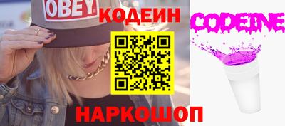 MESCALINE Комсомольск-на-Амуре