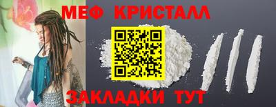 MESCALINE Комсомольск-на-Амуре