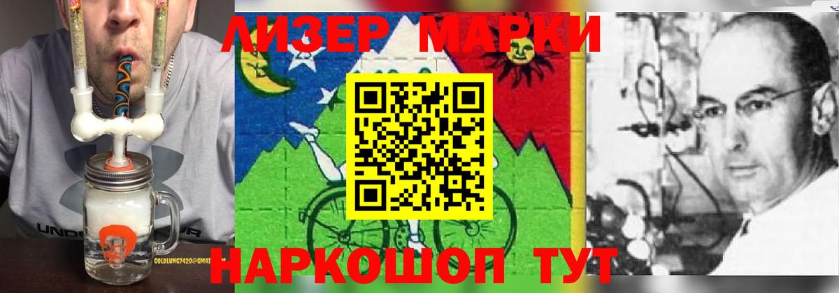 ЛСД экстази кислота Каменка