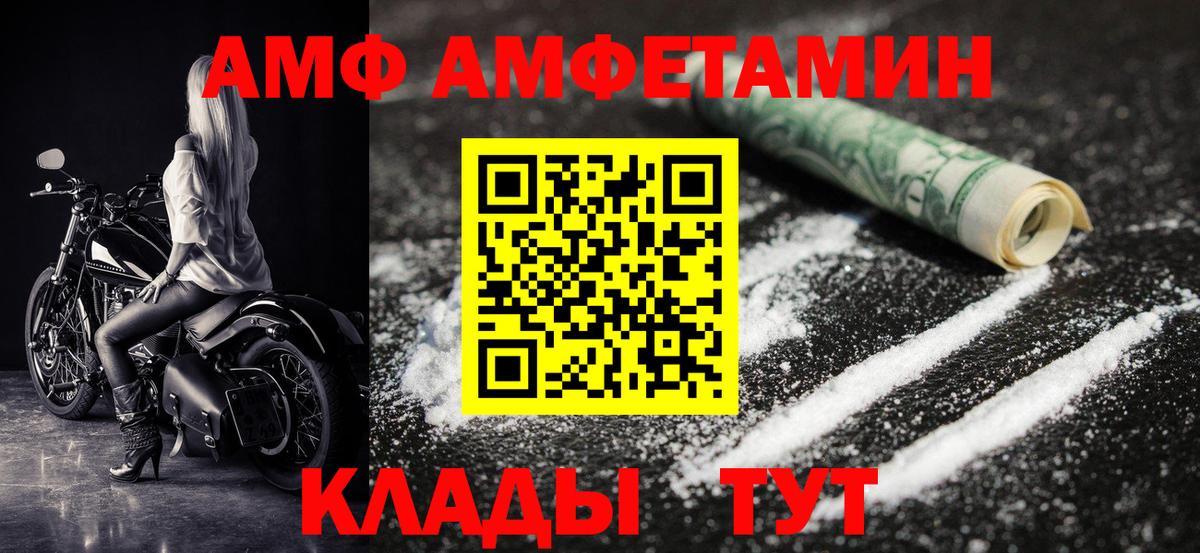 Каменка  Метамфетамин Декстрометамфетамин 99.9%  Вход с VPN 